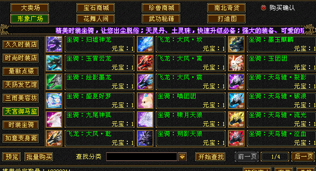 保底机制说明3